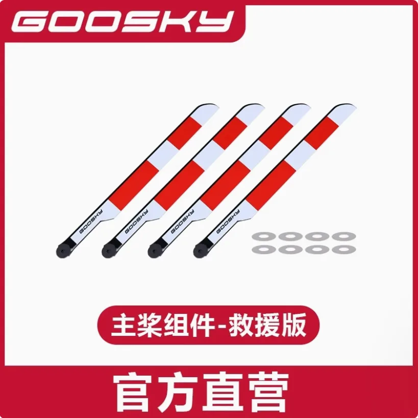 Goosky E2 GPS Version RC Helic - Rc Helicopter Coaxial のレビューと価格