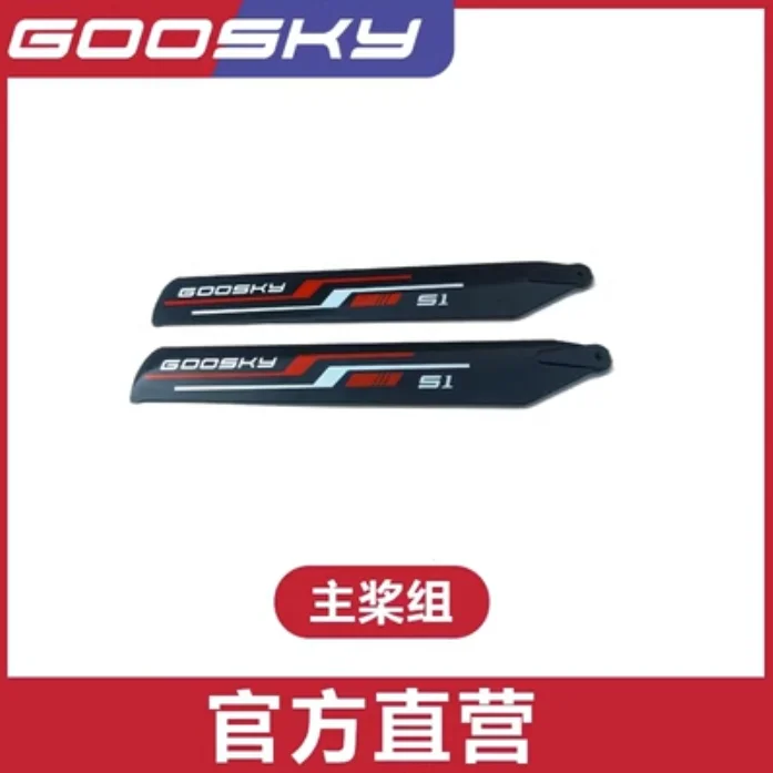 Spare Parts List For GOOSKY S1 - Rc Helicopter Coaxial のレビューと価格