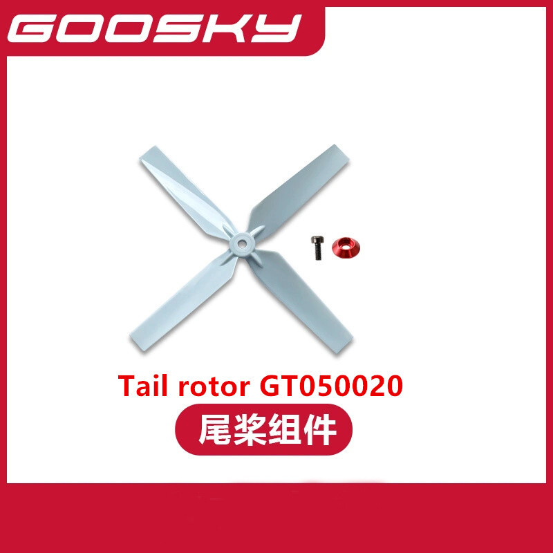 Spare Parts For GOOSKY E2 UH-1 - Rc Helicopter Coaxial のレビューと価格