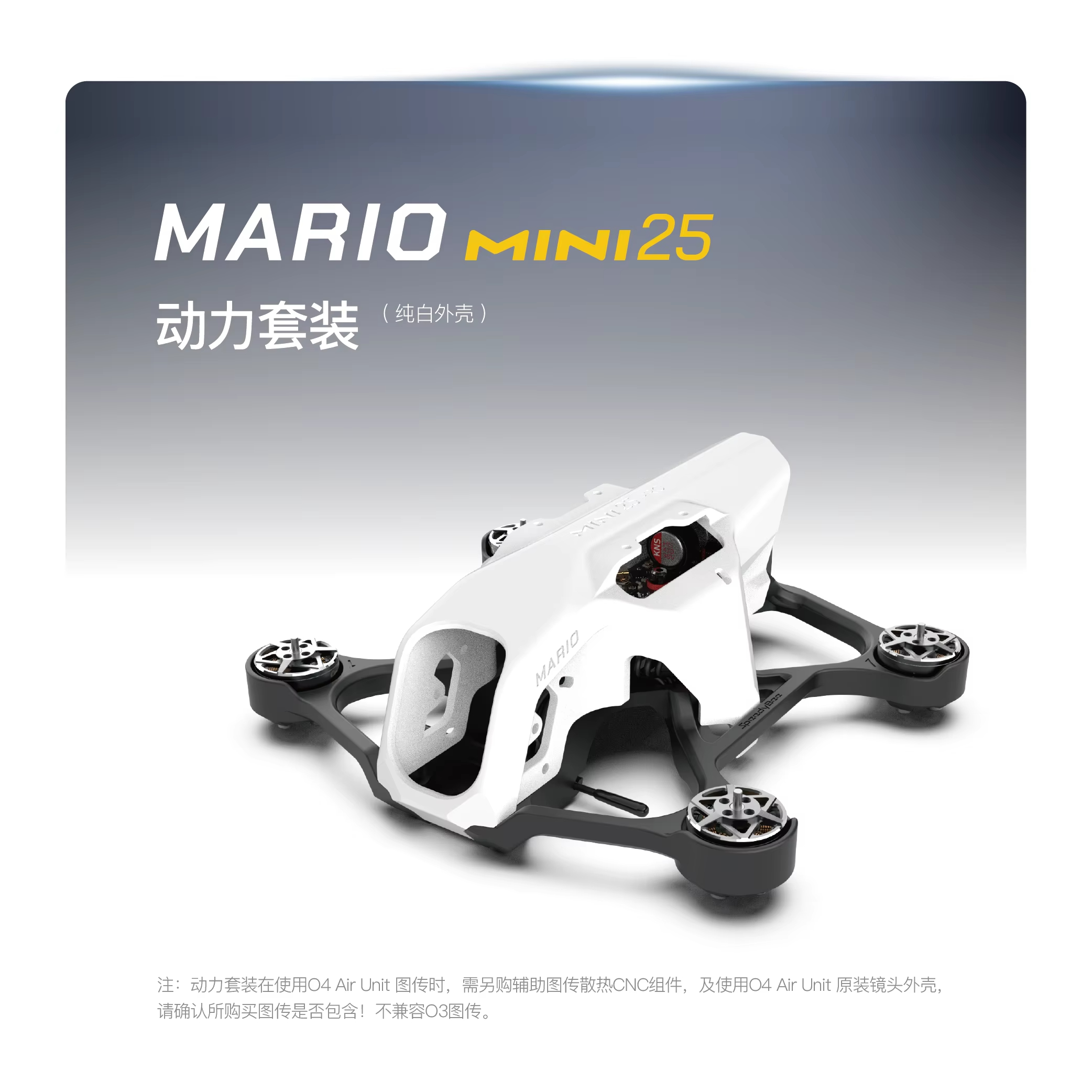 SpeedyBee Mario Mini25 PW /Mar - Rc Helicopter Case のレビューと価格