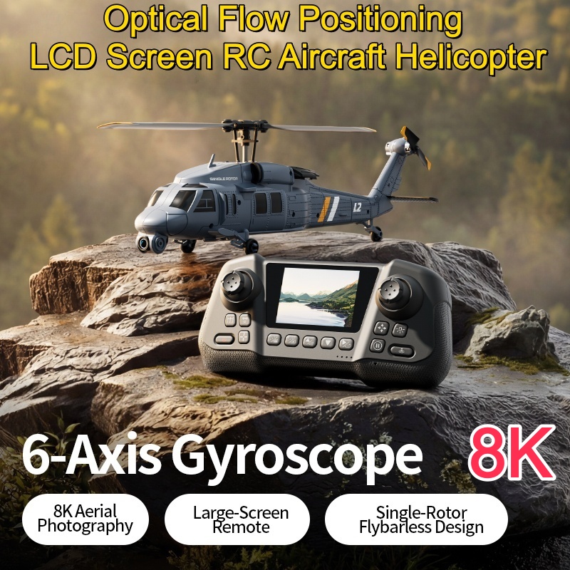 8K Flybarless Optical Flow Hov - Rc Helicopter Gyro のレビューと価格