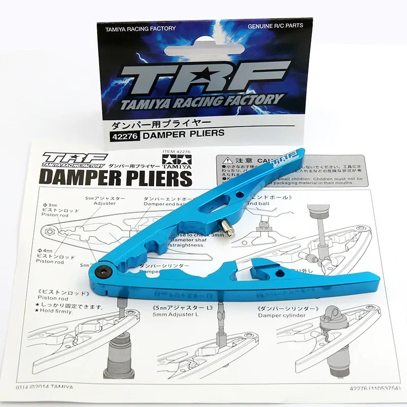 RC Model Multifunctional Dampe - Rc Helicopter Tool Kit のレビューと価格