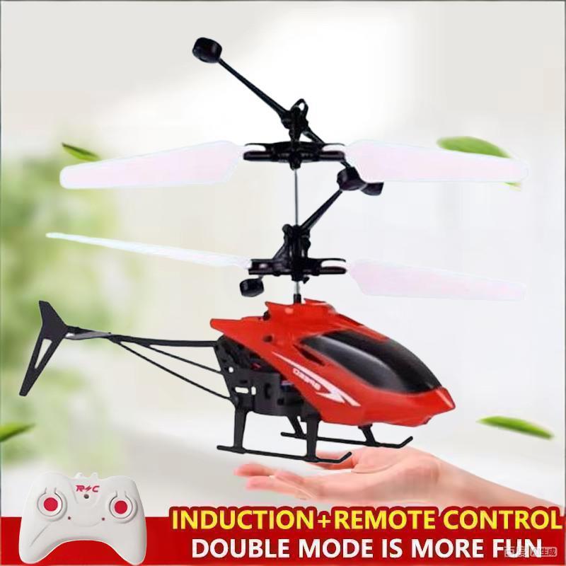 Mini Remote Control Aircraft H - Rc Helicopter Coaxial のレビューと価格