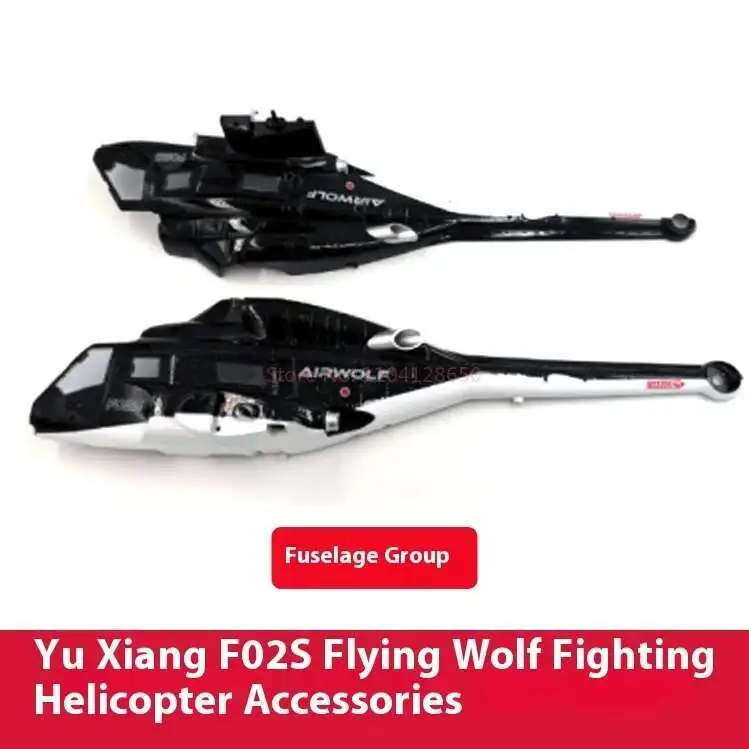 Spare Parts List For YUXIANG F - Rc Helicopter Coaxial のレビューと価格
